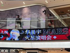 -开元商城(钟楼店)