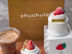 -chuchulab日式短蛋糕(粤海天地店)