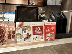 -原麦山丘(东四店)