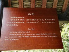 -湖南省立第一师范学校旧址