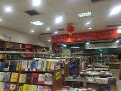 -方庄书店(通润商务会馆店)