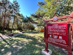 -北极村旅游风景区