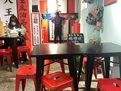 -大王油茶(二厂文创公园店)