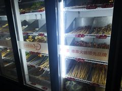 -大斌家串串火锅(含浦家苑店)