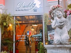 -Daddy Nimman Chiang Mai