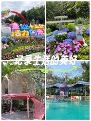 -广州市儿童公园
