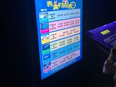 -福州罗源湾海洋世界旅游区