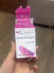 -上海玫瑰医疗美容医院