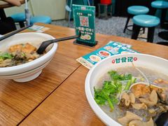 -甘食记·成都肥肠粉(汕头万象城店)