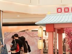 -皇庭广场(福华三路店)