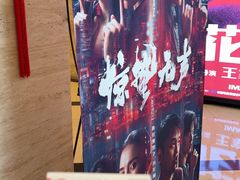 -大光明电影院(南京西路店)