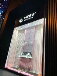 -中国黄金(海珠广百广场店)