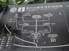 -汉陵苑