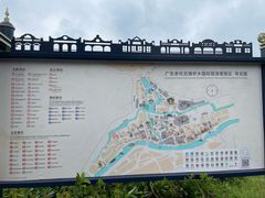 -赤坎·广东华侨国际旅游度假区