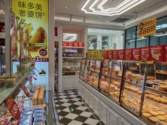 -味多美蛋糕(潘家园店)