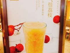 -奈雪的茶(湖滨银泰in77C区PRO店)