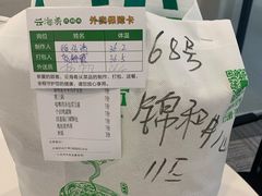 -云海肴·汽锅鸡·云南菜(美罗城店)