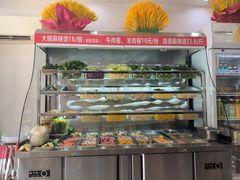 -刘文祥大碗麻辣烫(南开大学店)
