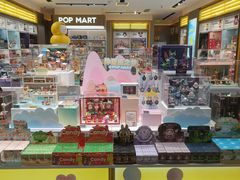 -泡泡玛特POPMART(凯德大峡谷店)