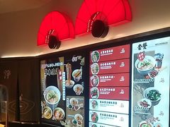 -和府捞面(东直门银座店)