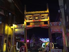 -松州古城