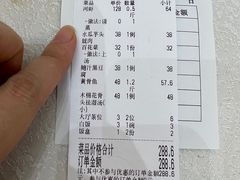 -水上人家河鲜