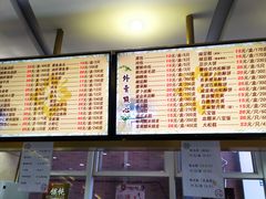菜单-光明邨大酒家(淮海路店)