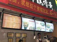 -泰龙城小吃街