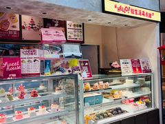 -吉川堂·日式甜点专门店(正佳广场店)