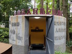 -枫泾古镇-人民公社旧址