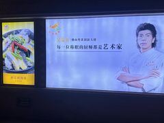 -国家五钻酒家·西樵旺阁渔村(西樵店)
