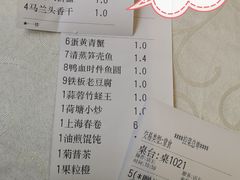 -阿英煲(凉城路店)