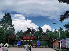 -北极村旅游风景区