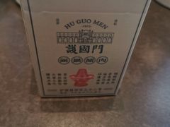 -福照楼汽锅鸡·云南菜(护国路店)
