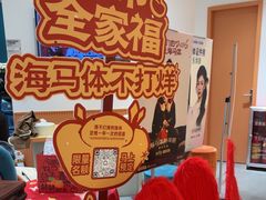 -海马体照相馆(万菱汇店)