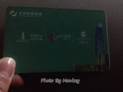 -丽丰购物中心·停车场