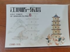 -温州博物馆