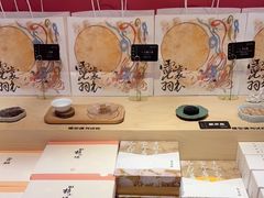 -阮大兴糕团(日月光中心店)