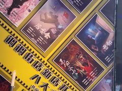 -移动谜城·大笨象密室逃脱(五棵松店)