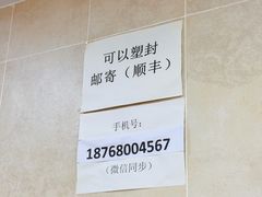 -尹记餐馆(花园店)
