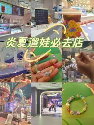 -MELAND CLUB•花园城堡主题亲子乐园•派对•餐厅(广州乐峰广场旗舰店)