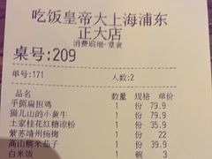 -吃饭皇帝大土家民族菜(正大广场店)