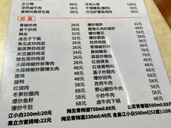 -益华家菜屋(世茂店)