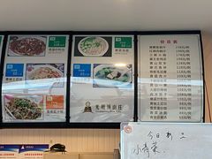 -光明顶山庄