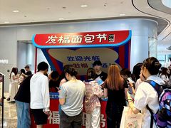 -杭州来福士中心