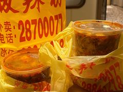 -酸辣粉(氹仔店)