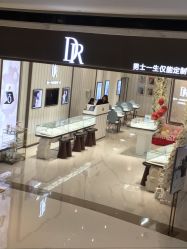 -DR钻戒(成都银泰城店)