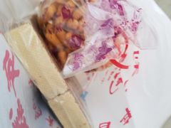 -百年义利(鲁谷东街店)