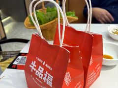 -牛品福潮汕牛肉火锅(旺庄店)