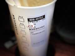-星巴克臻选(天津鲁能中心一店)